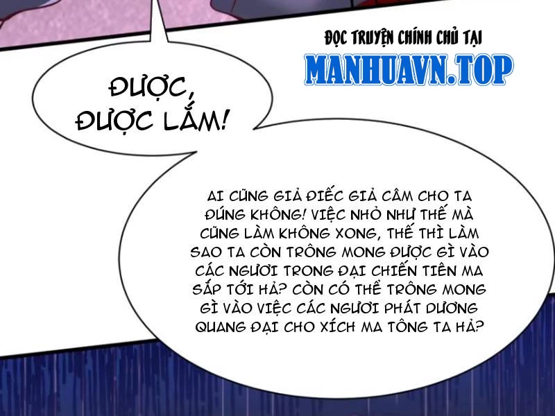 Sau khi thổ lộ với mỹ nữ tông chủ, ta vô địch! Chapter 26 - 62