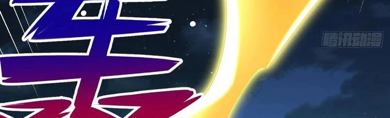 Sau khi thổ lộ với mỹ nữ tông chủ, ta vô địch! Chapter 31 - 45
