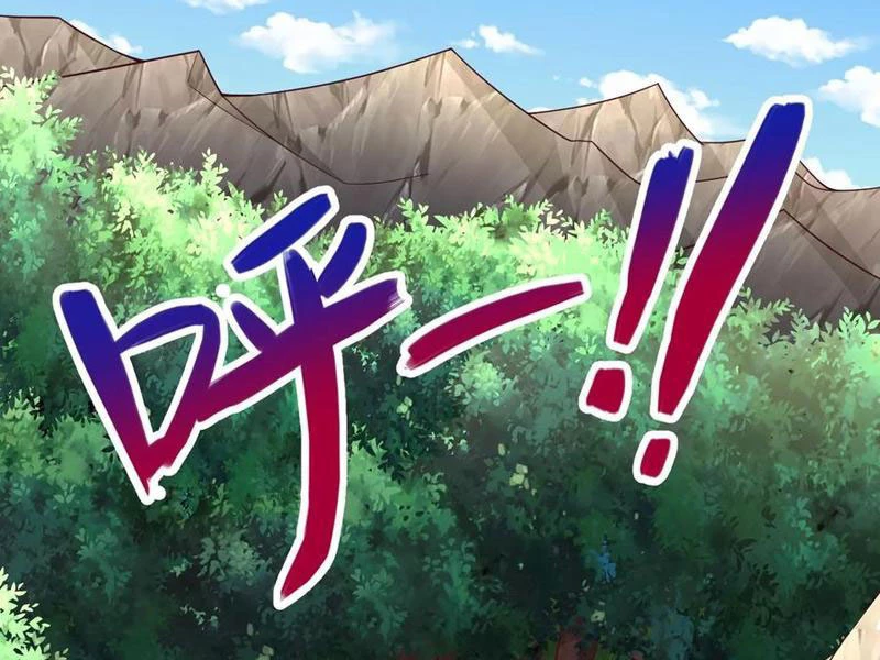 Sau khi thổ lộ với mỹ nữ tông chủ, ta vô địch! Chapter 50 - 63