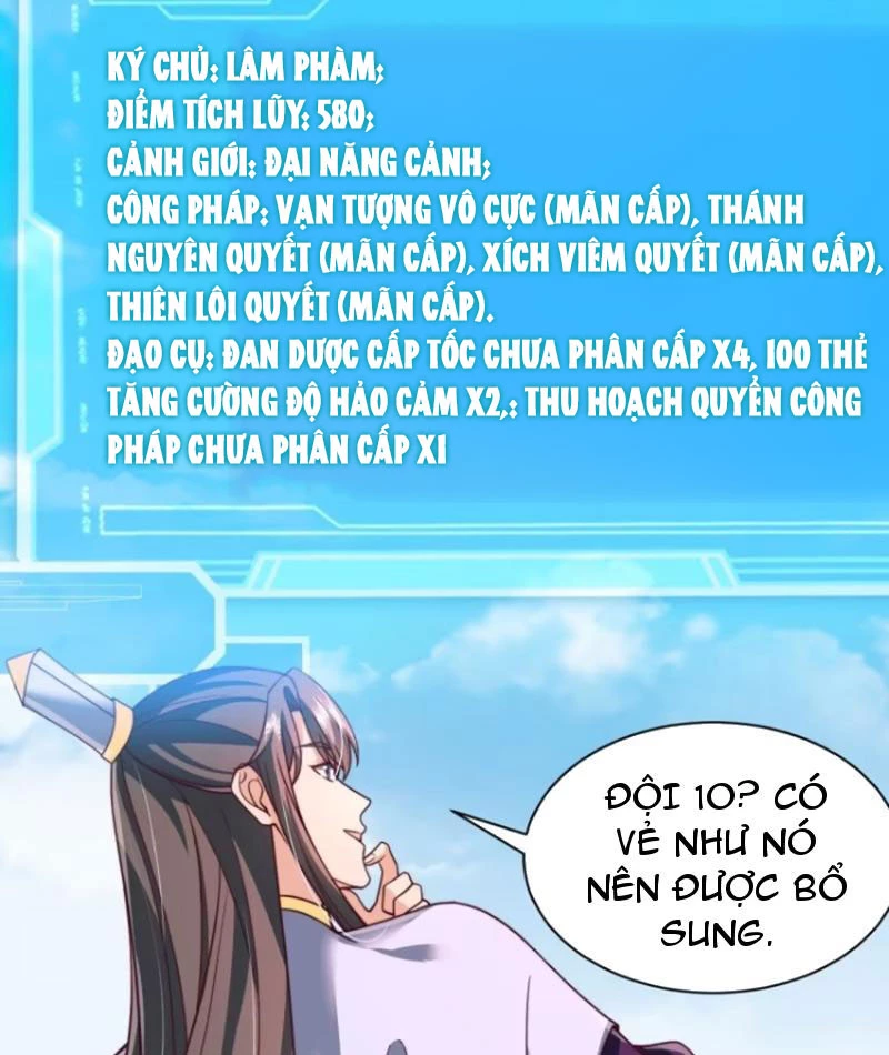 Sau khi thổ lộ với mỹ nữ tông chủ, ta vô địch! Chapter 66 - 9