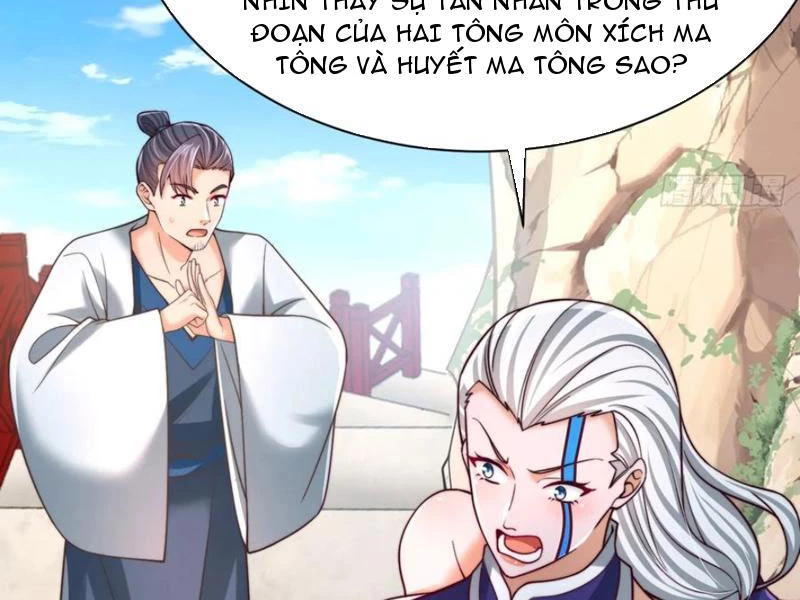 Sau khi thổ lộ với mỹ nữ tông chủ, ta vô địch! Chapter 69 - 47