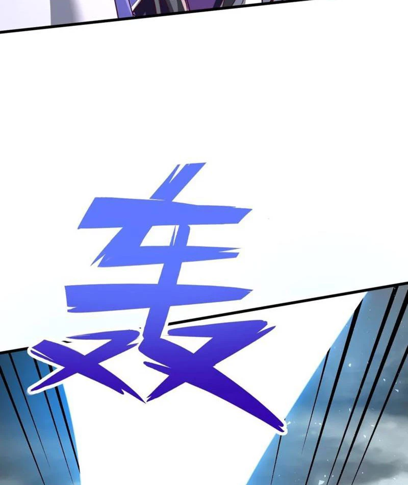 Sau khi thổ lộ với mỹ nữ tông chủ, ta vô địch! Chapter 76 - 22
