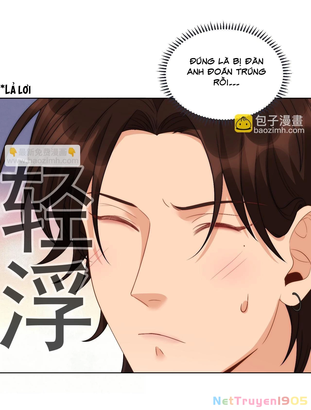 Ký Túc Xá Nam Phòng 303 Chapter 253 - 21