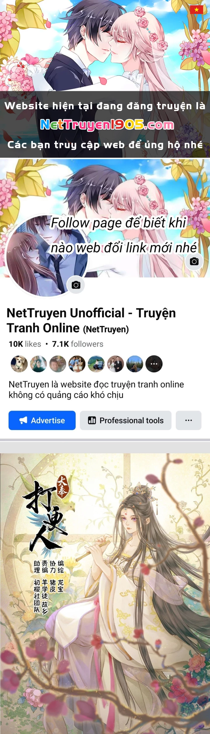 Đại Phụng Đả Canh Nhân Chapter 547 - 1