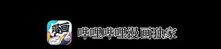 Anh Hùng Giai Cấp Tư Sản Chapter 124 - 49
