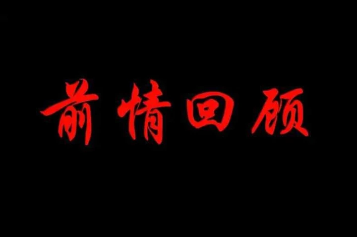 Anh Hùng Giai Cấp Tư Sản Chapter 124 - 81