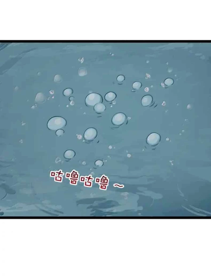 Anh Hùng Giai Cấp Tư Sản Chapter 124 - 238