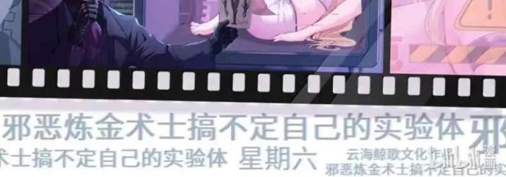 Anh Hùng Giai Cấp Tư Sản Chapter 124 - 245