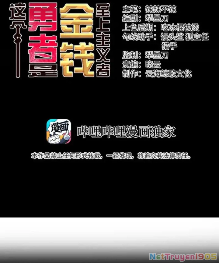 Anh Hùng Giai Cấp Tư Sản Chapter 125 - 3