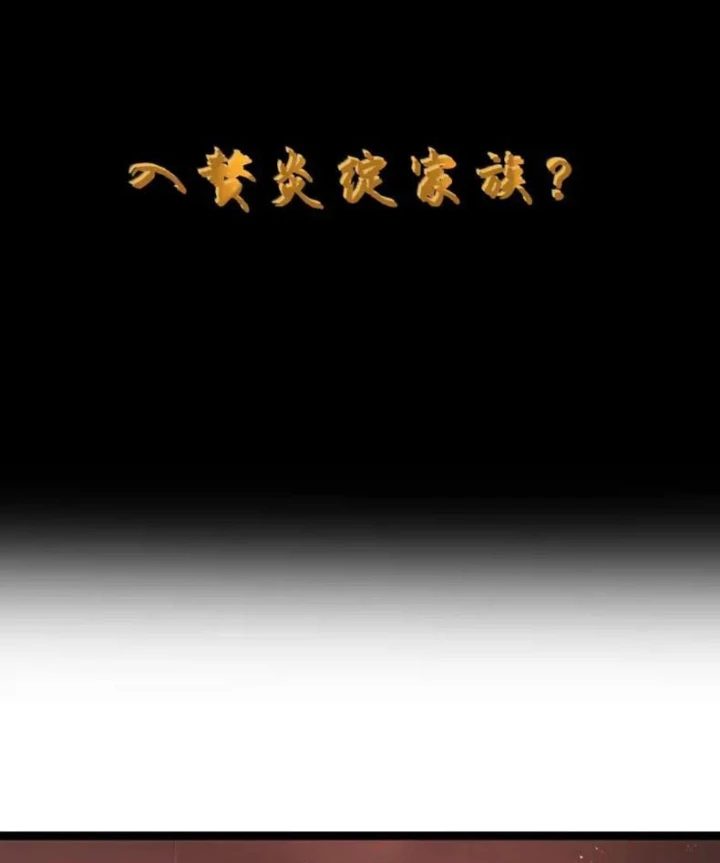 Anh Hùng Giai Cấp Tư Sản Chapter 125 - 5