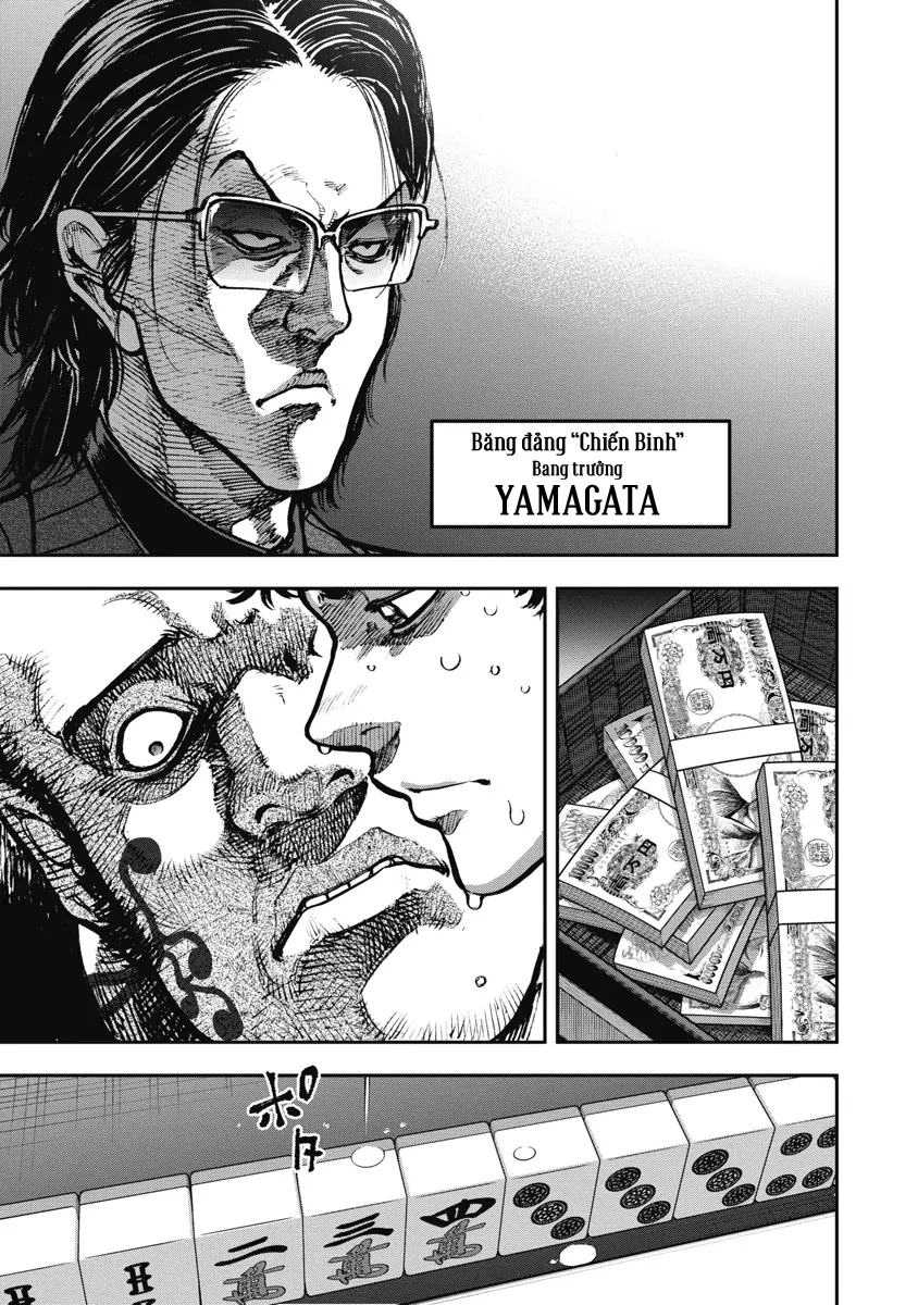 Bakuchi Gui Chapter 1 - 5