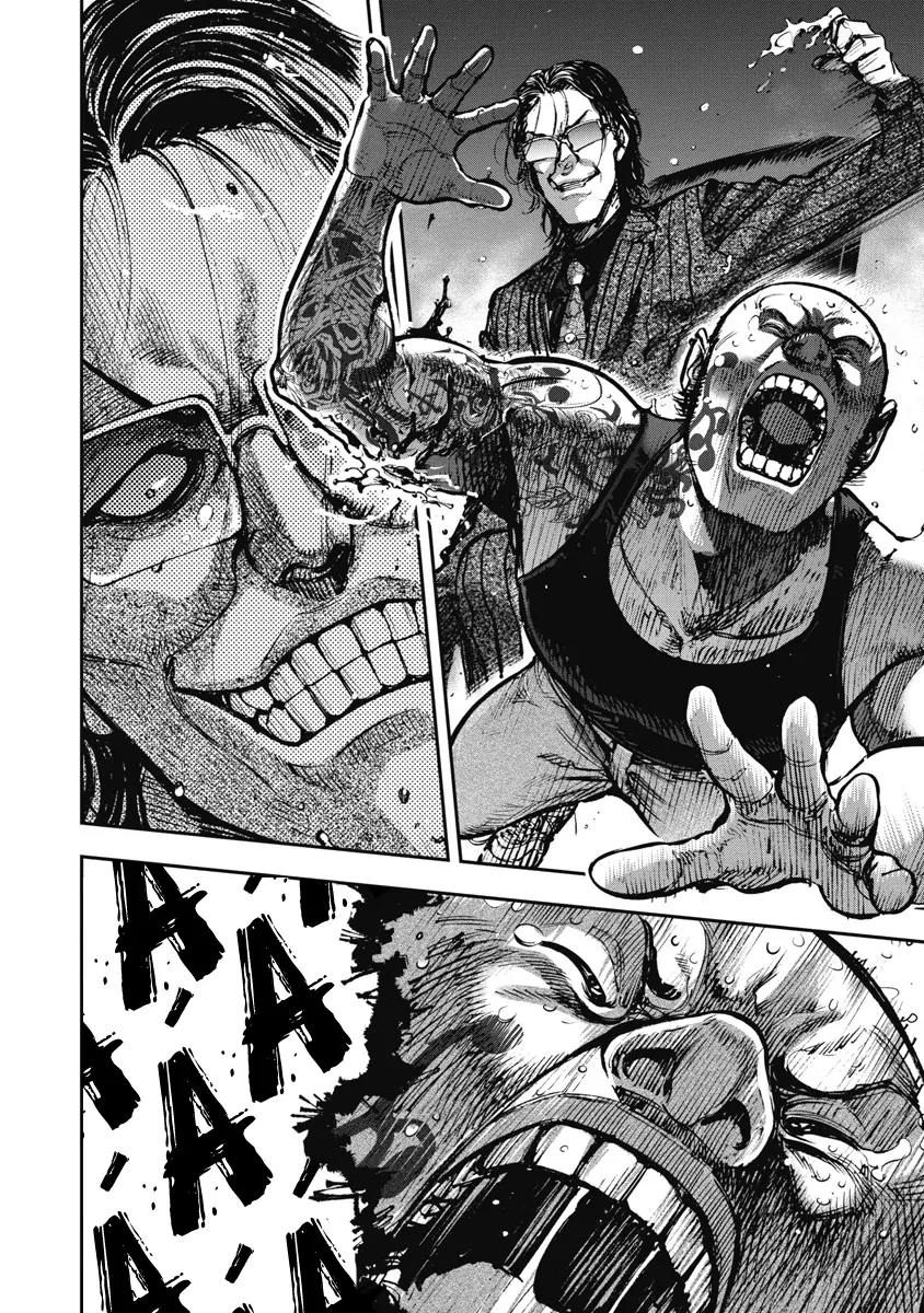 Bakuchi Gui Chapter 1 - 14