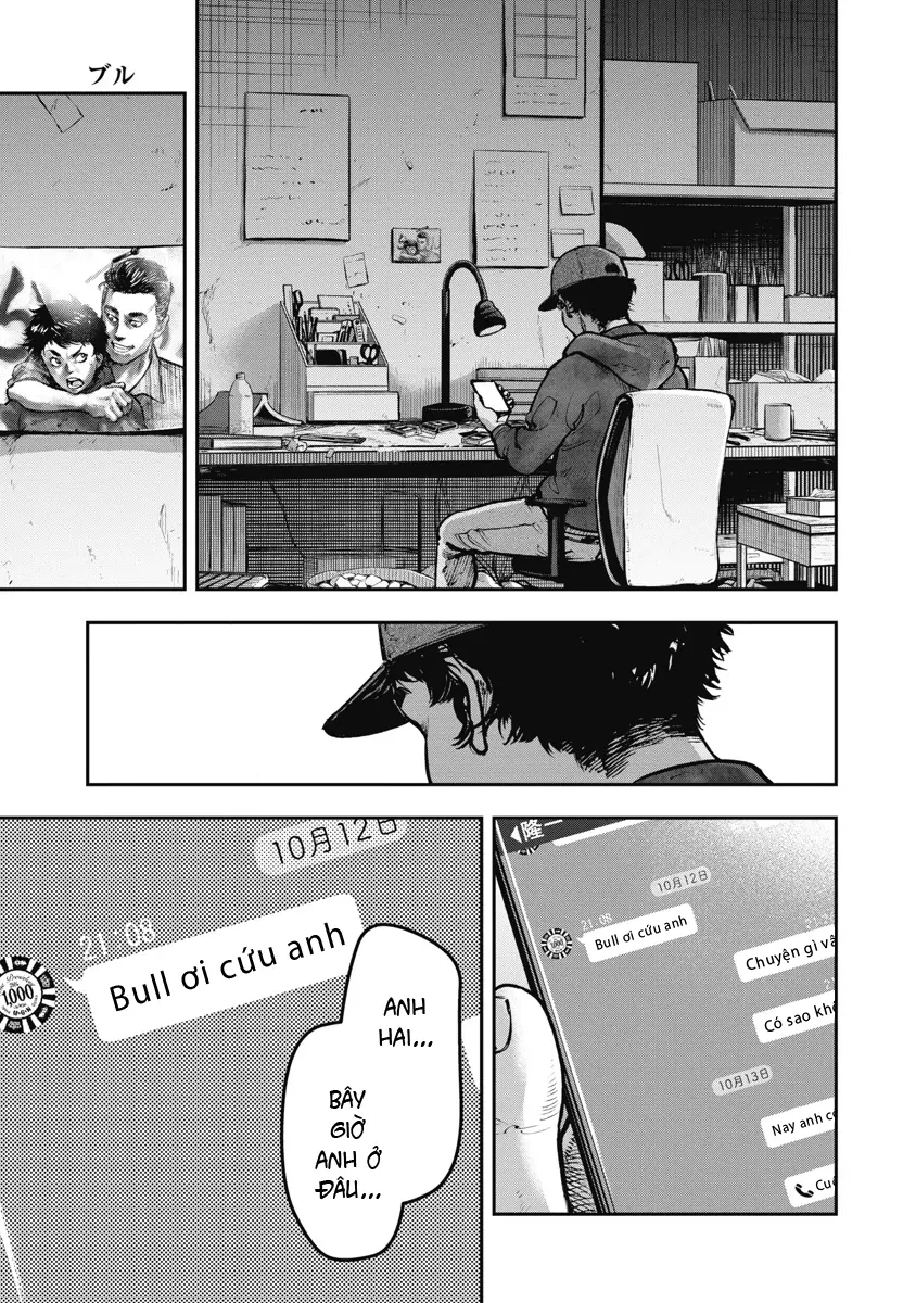 Bakuchi Gui Chapter 1 - 23