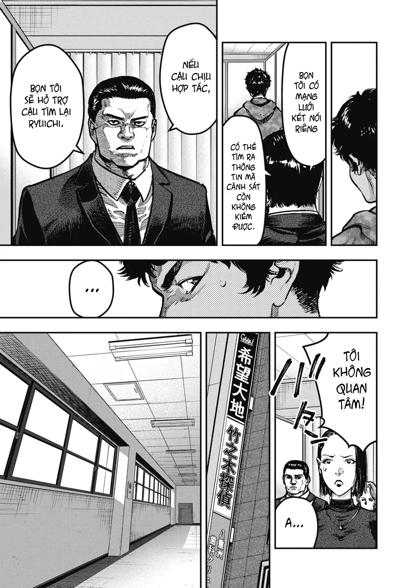 Bakuchi Gui Chapter 1 - 29