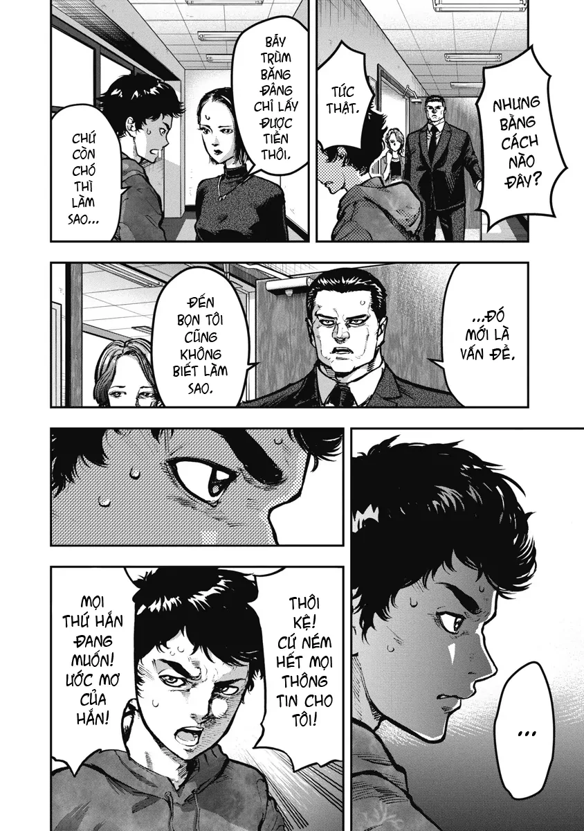 Bakuchi Gui Chapter 1 - 32