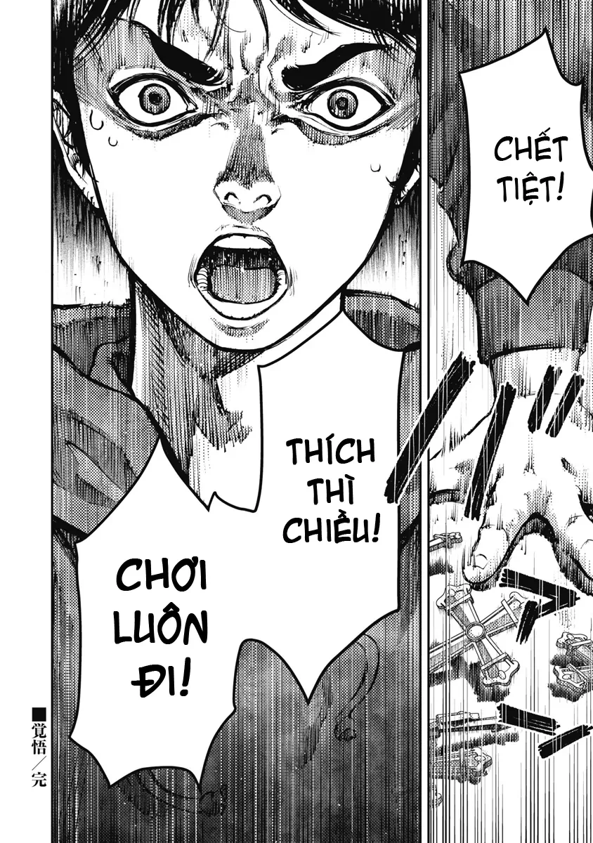 Bakuchi Gui Chapter 5 - 17