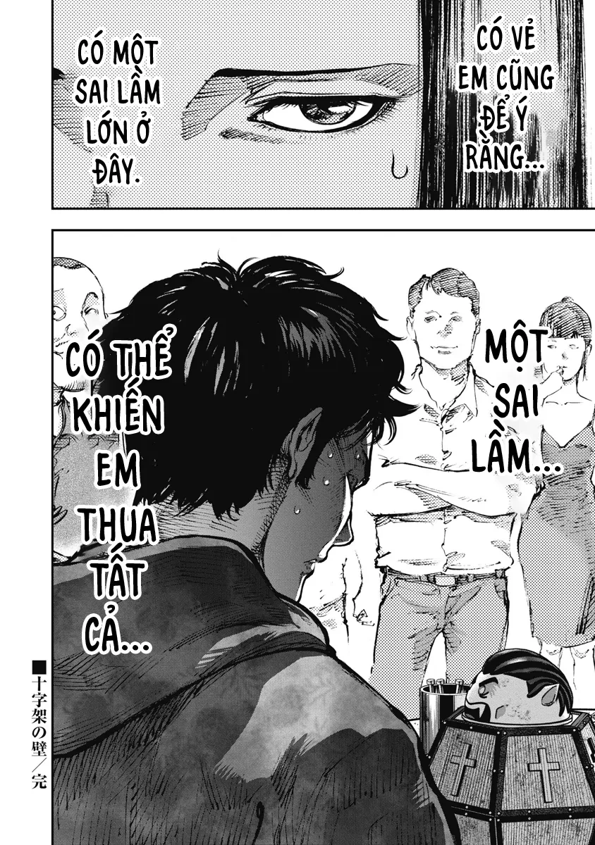 Bakuchi Gui Chapter 6 - 17