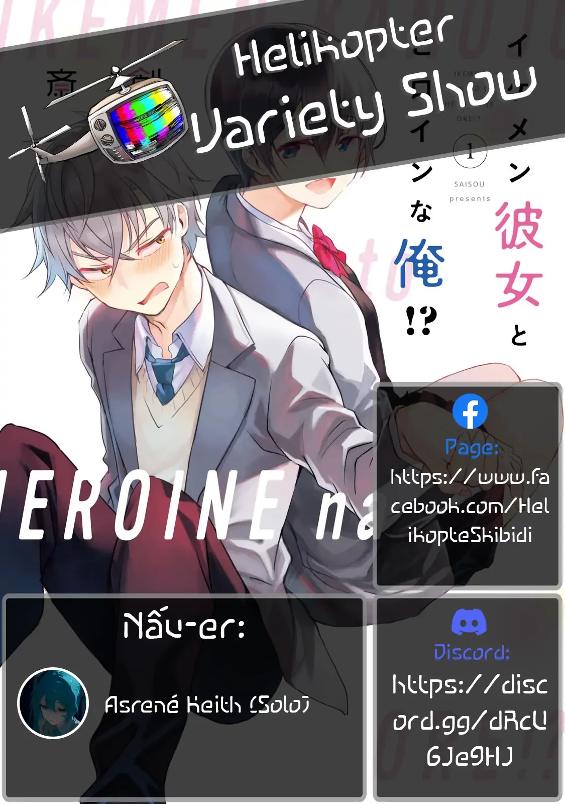 She's My Knight. Chapter 1 - 14