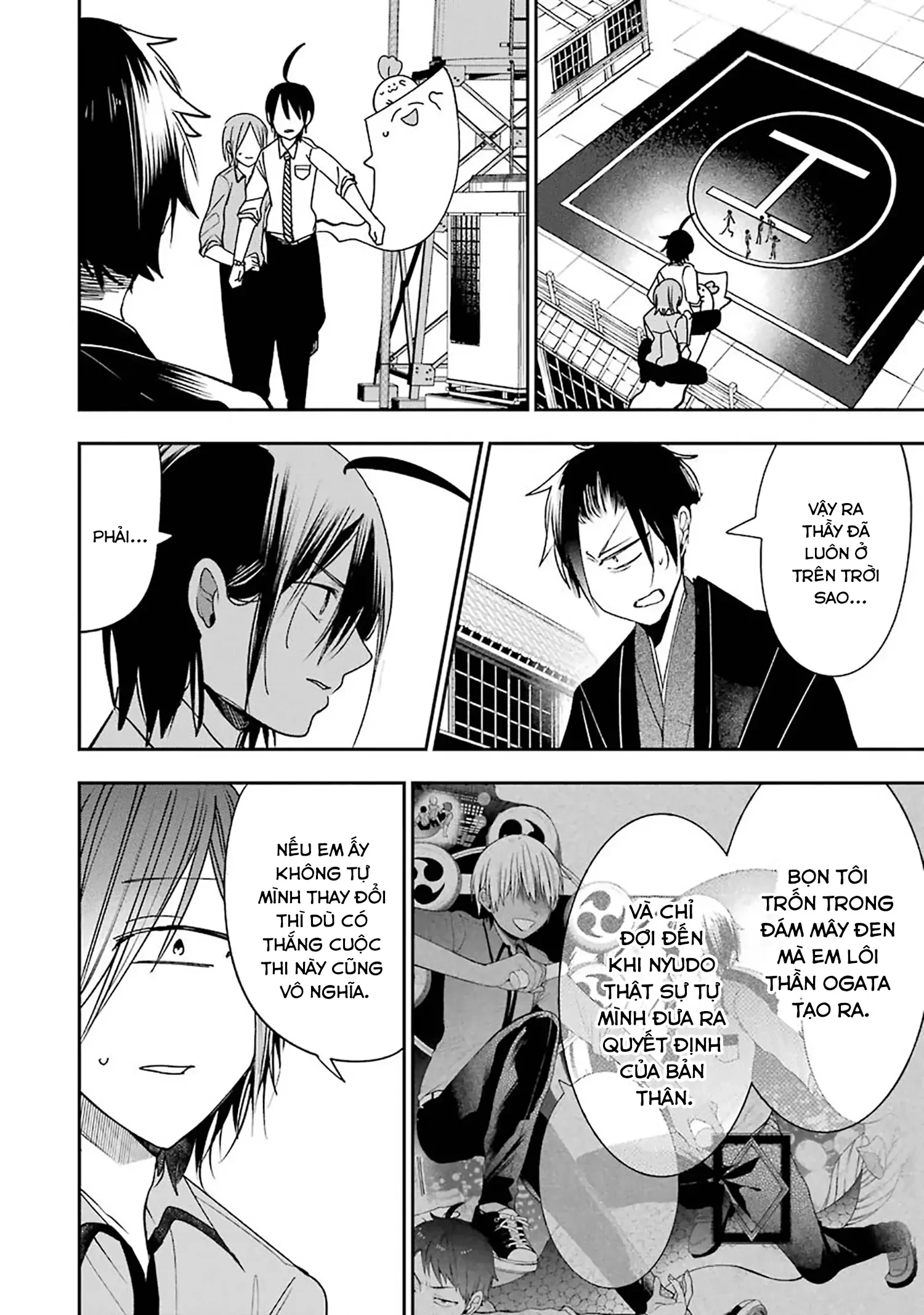 Youkai Gakkou no Sensei Hajimemashita! Chapter 77 - 3