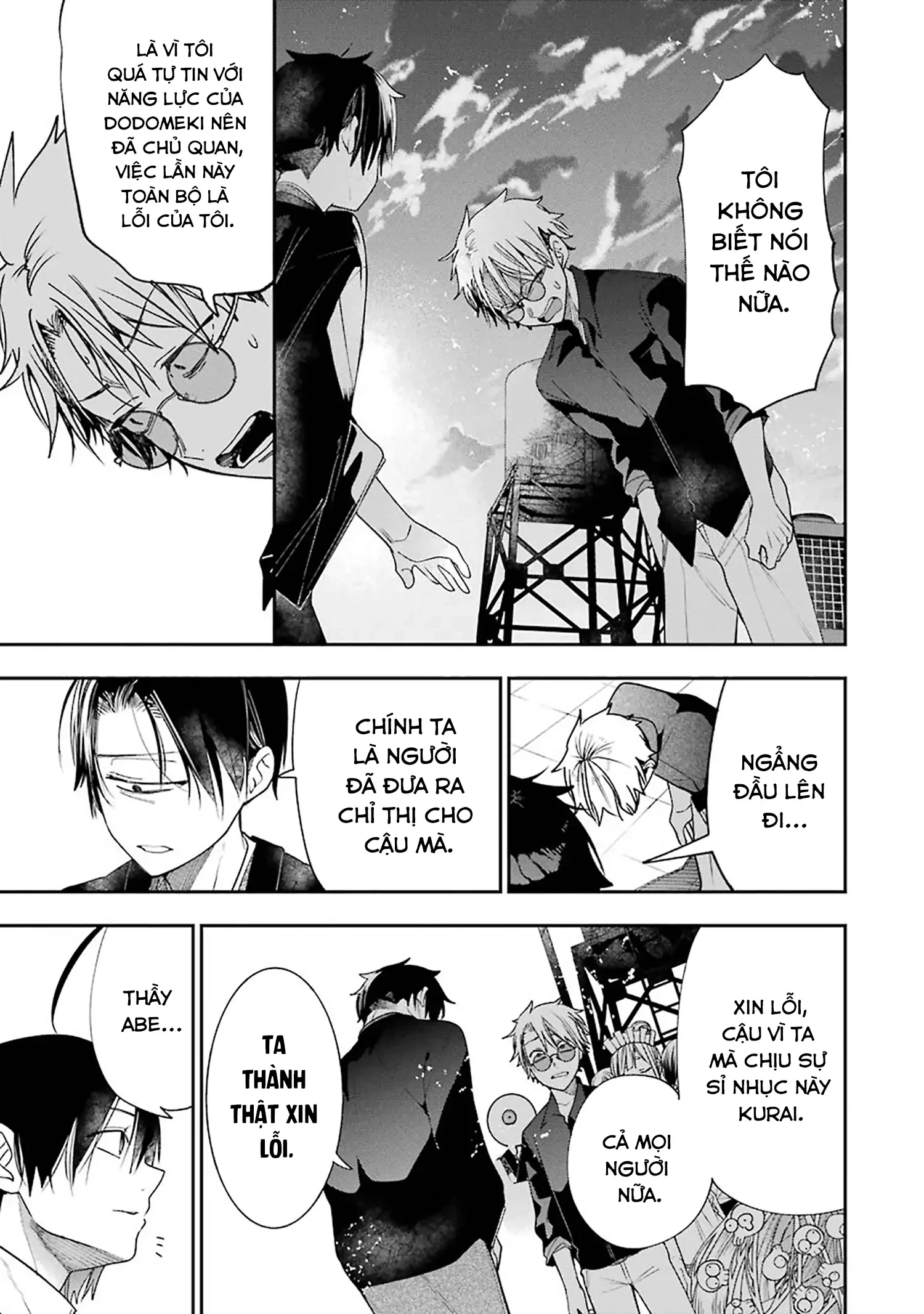 Youkai Gakkou no Sensei Hajimemashita! Chapter 77 - 6