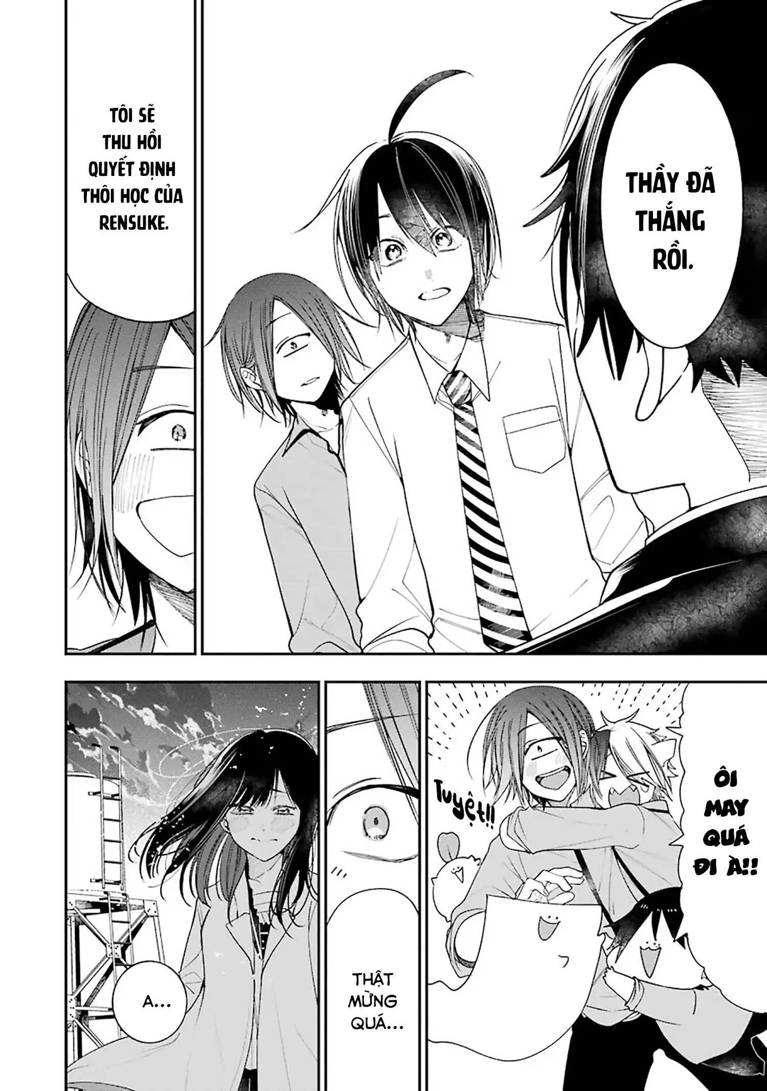 Youkai Gakkou no Sensei Hajimemashita! Chapter 77 - 7