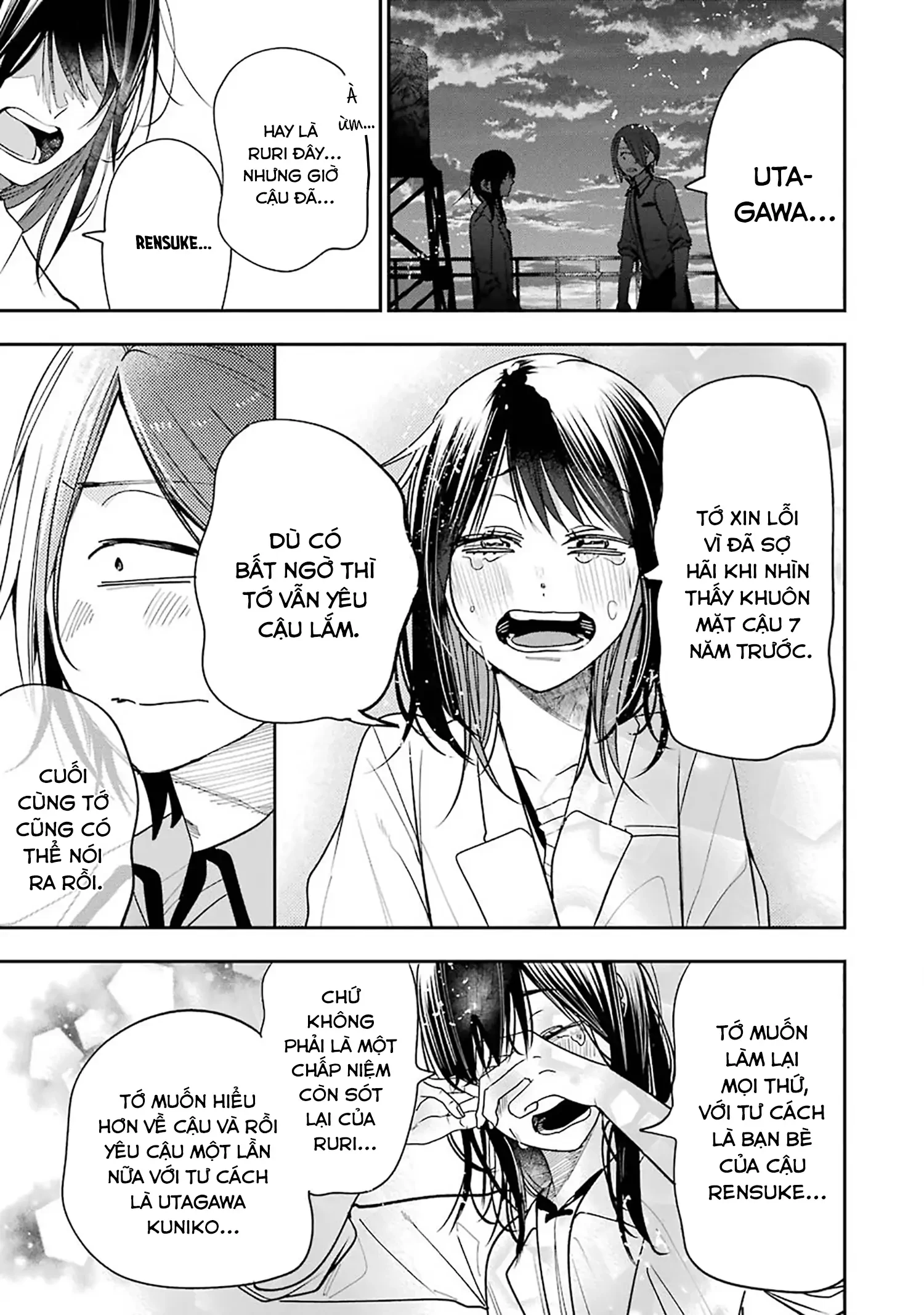 Youkai Gakkou no Sensei Hajimemashita! Chapter 77 - 8