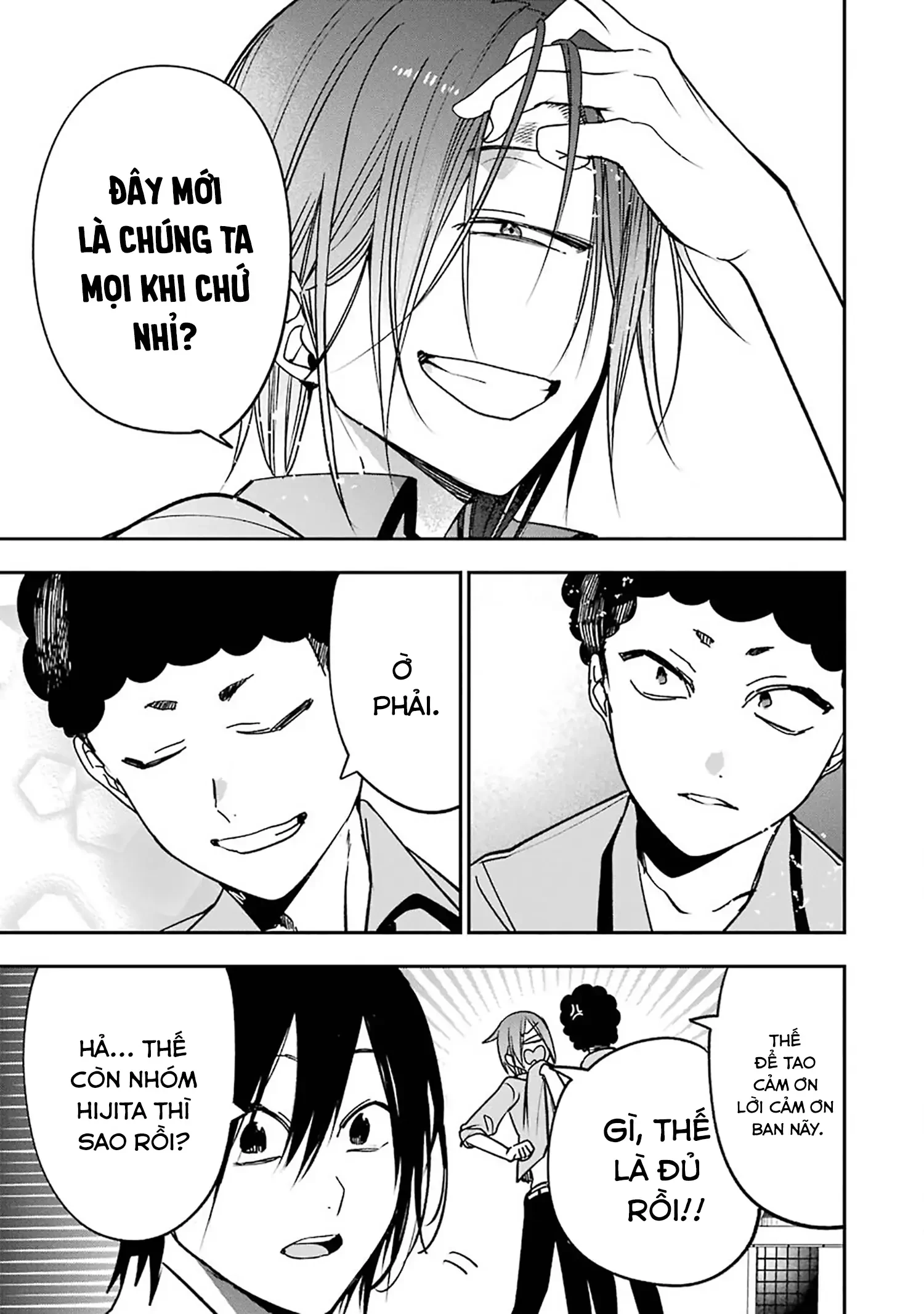 Youkai Gakkou no Sensei Hajimemashita! Chapter 77 - 12