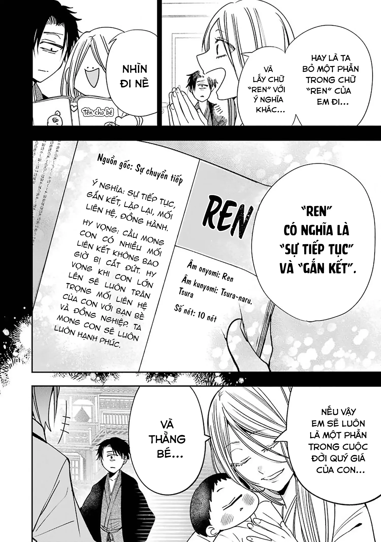 Youkai Gakkou no Sensei Hajimemashita! Chapter 77 - 21