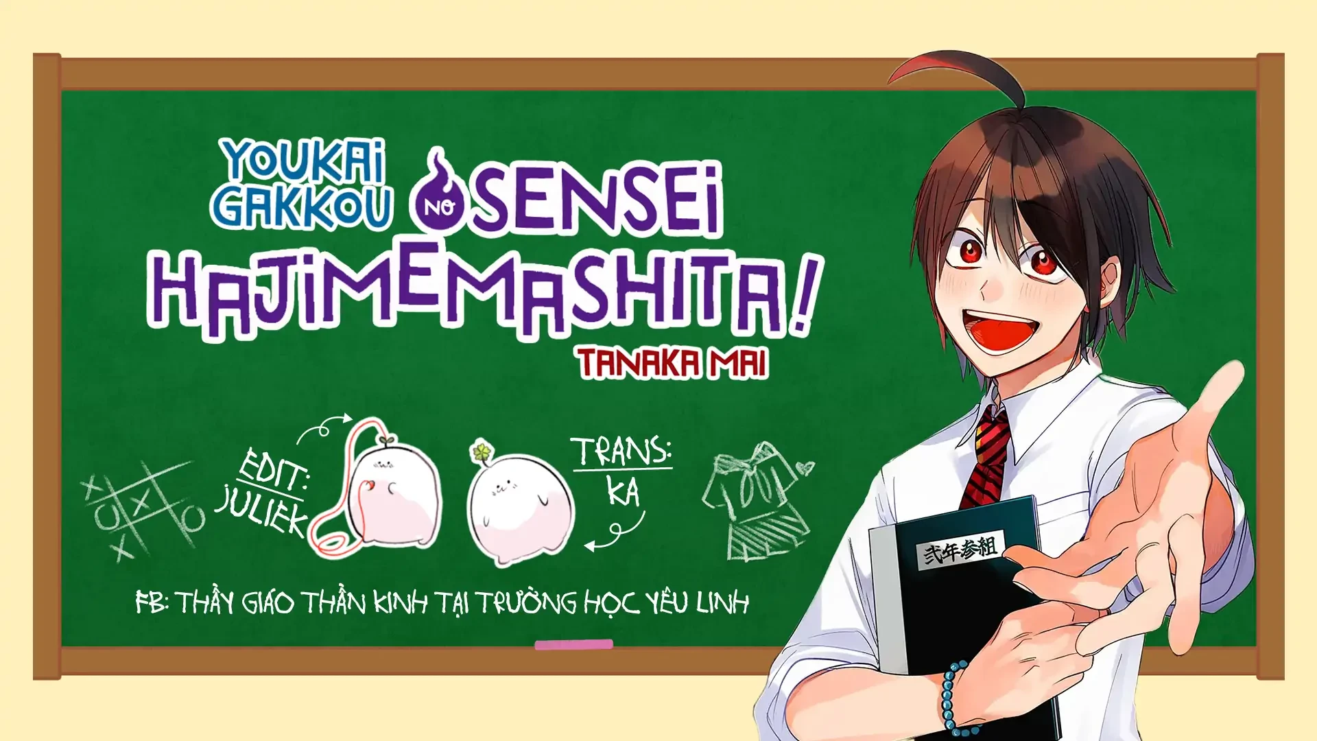 Youkai Gakkou no Sensei Hajimemashita! Chapter 77 - 24