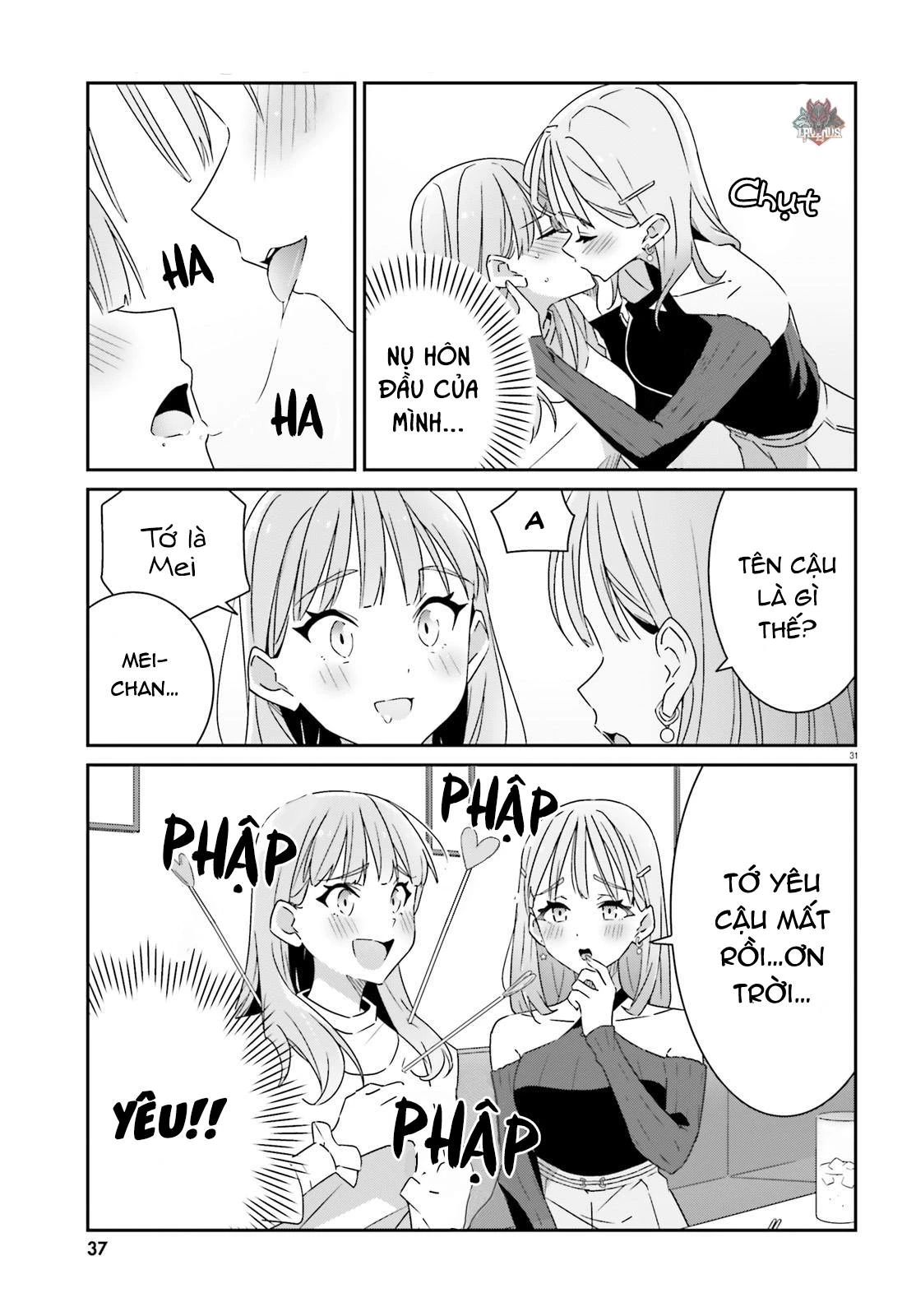 I Don't Know Which Is Love Chapter 1 - 32