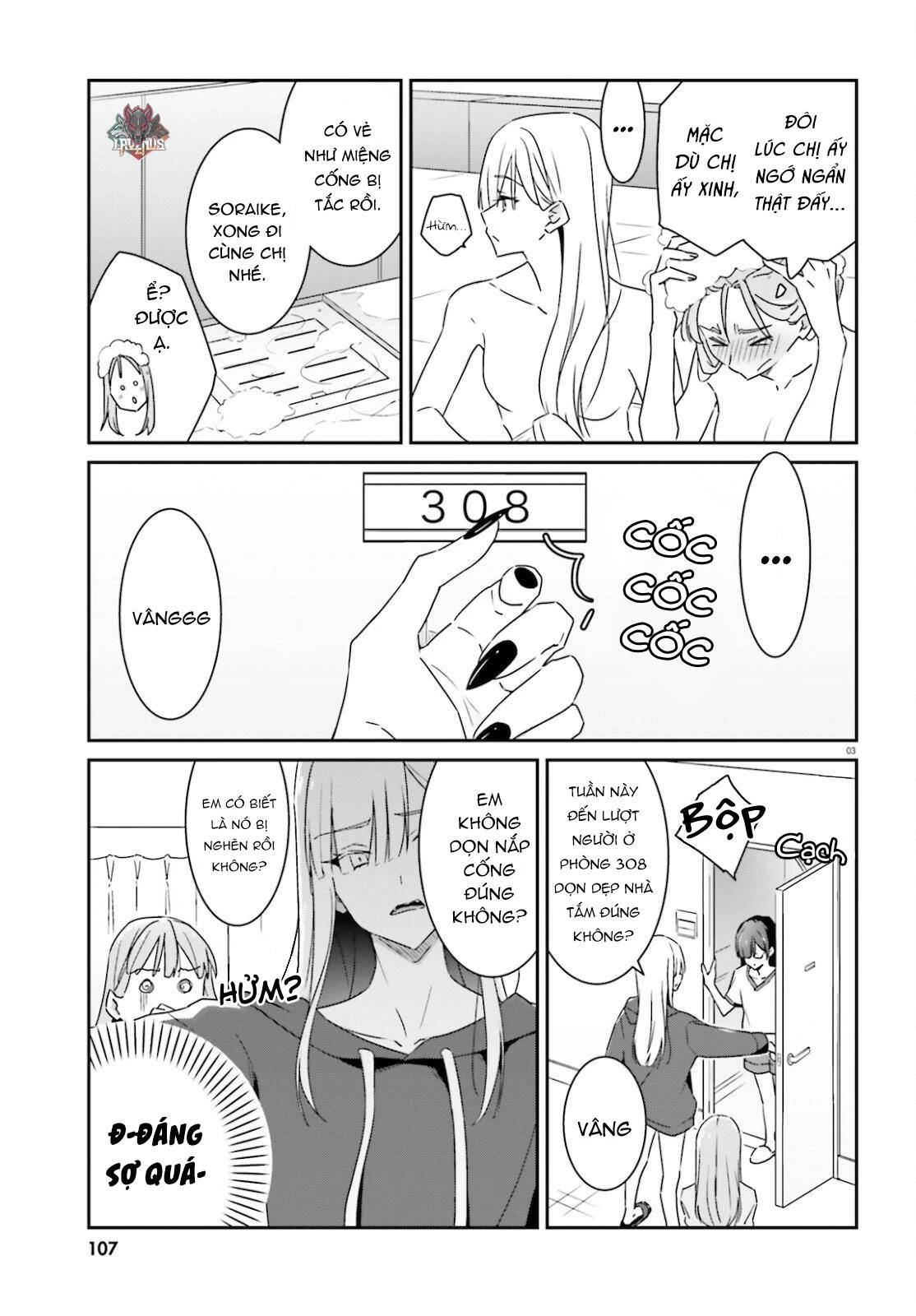 I Don't Know Which Is Love Chapter 3 - 4