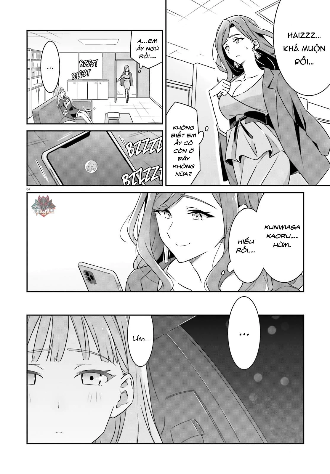 I Don't Know Which Is Love Chapter 5 - 4