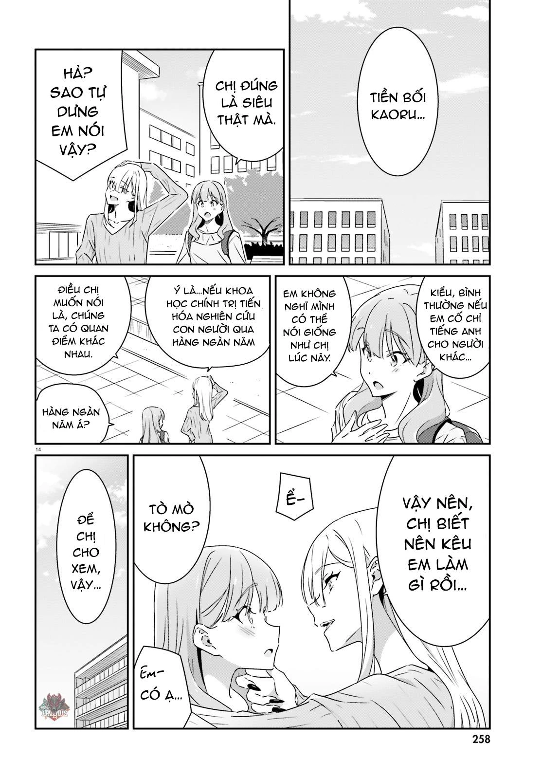 I Don't Know Which Is Love Chapter 11 - 13