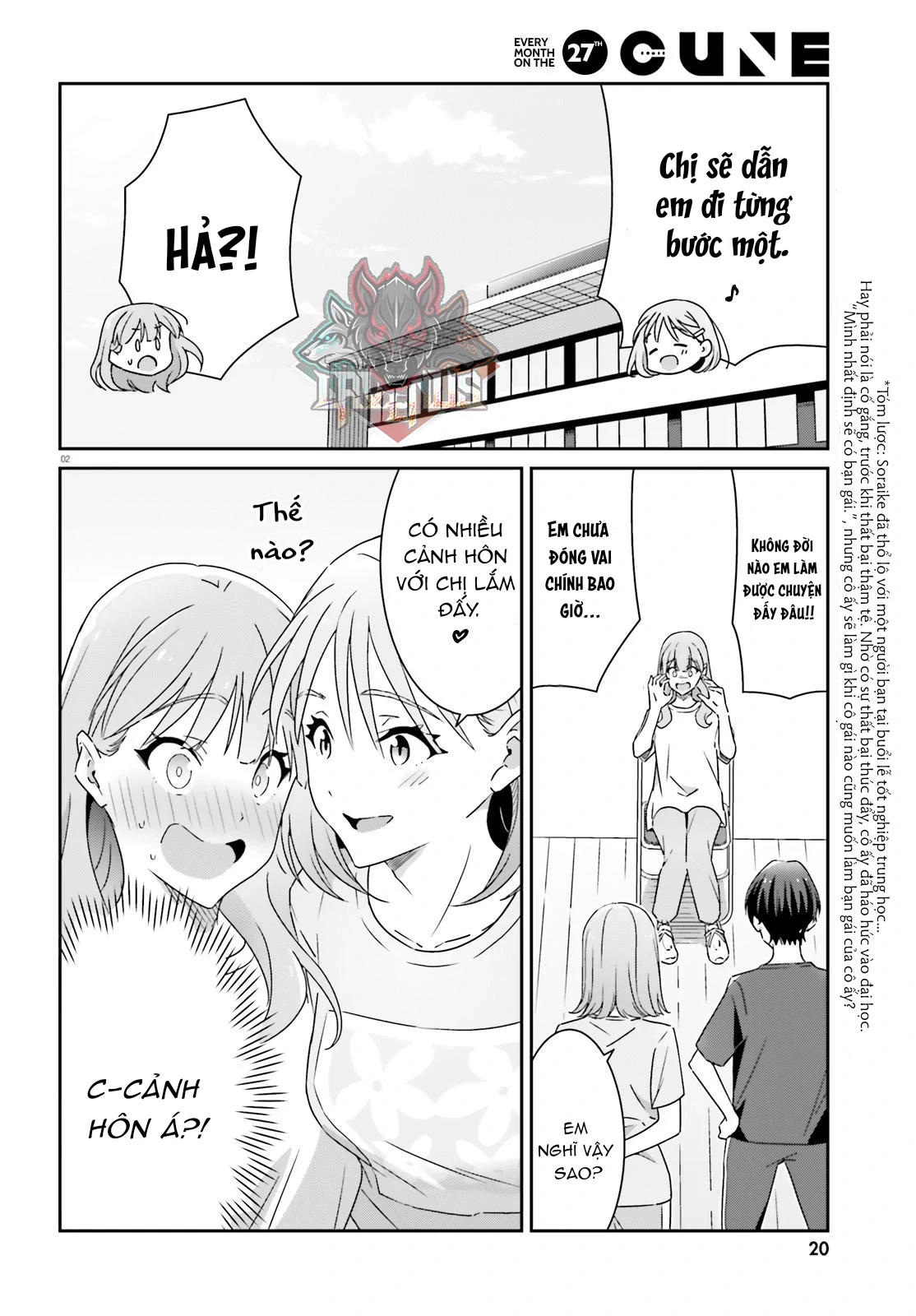 I Don't Know Which Is Love Chapter 12 - 2