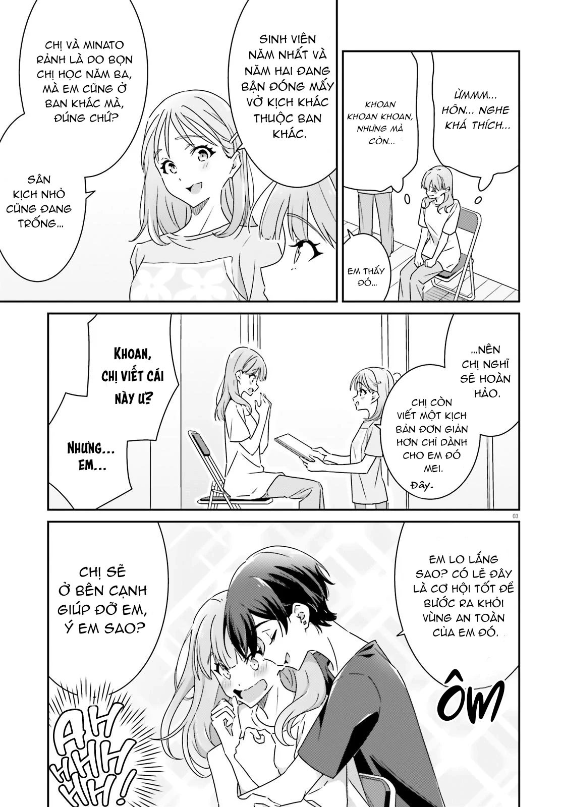 I Don't Know Which Is Love Chapter 12 - 3