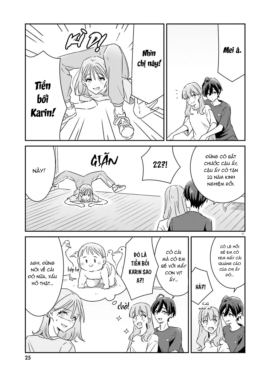 I Don't Know Which Is Love Chapter 12 - 7