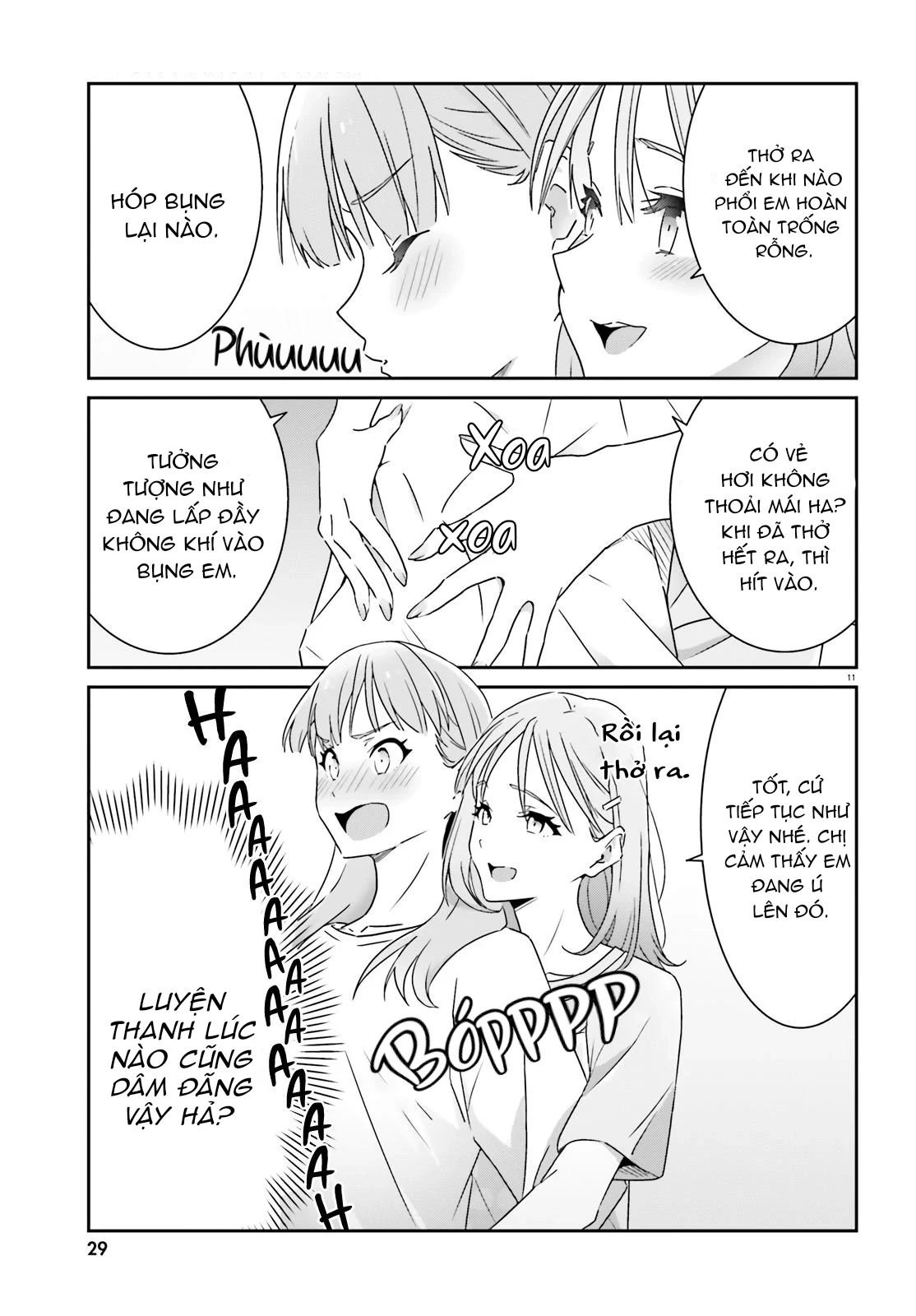 I Don't Know Which Is Love Chapter 12 - 11