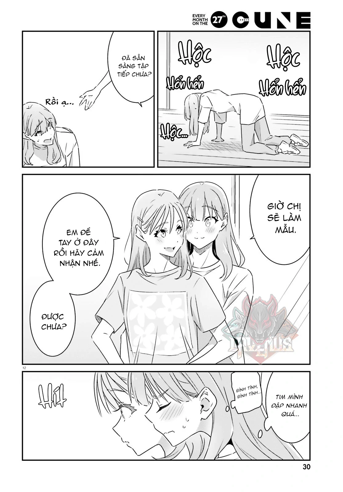 I Don't Know Which Is Love Chapter 12 - 12