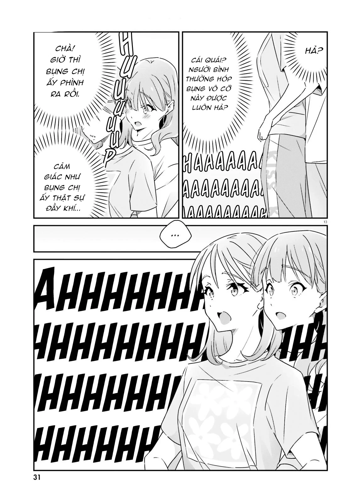 I Don't Know Which Is Love Chapter 12 - 13