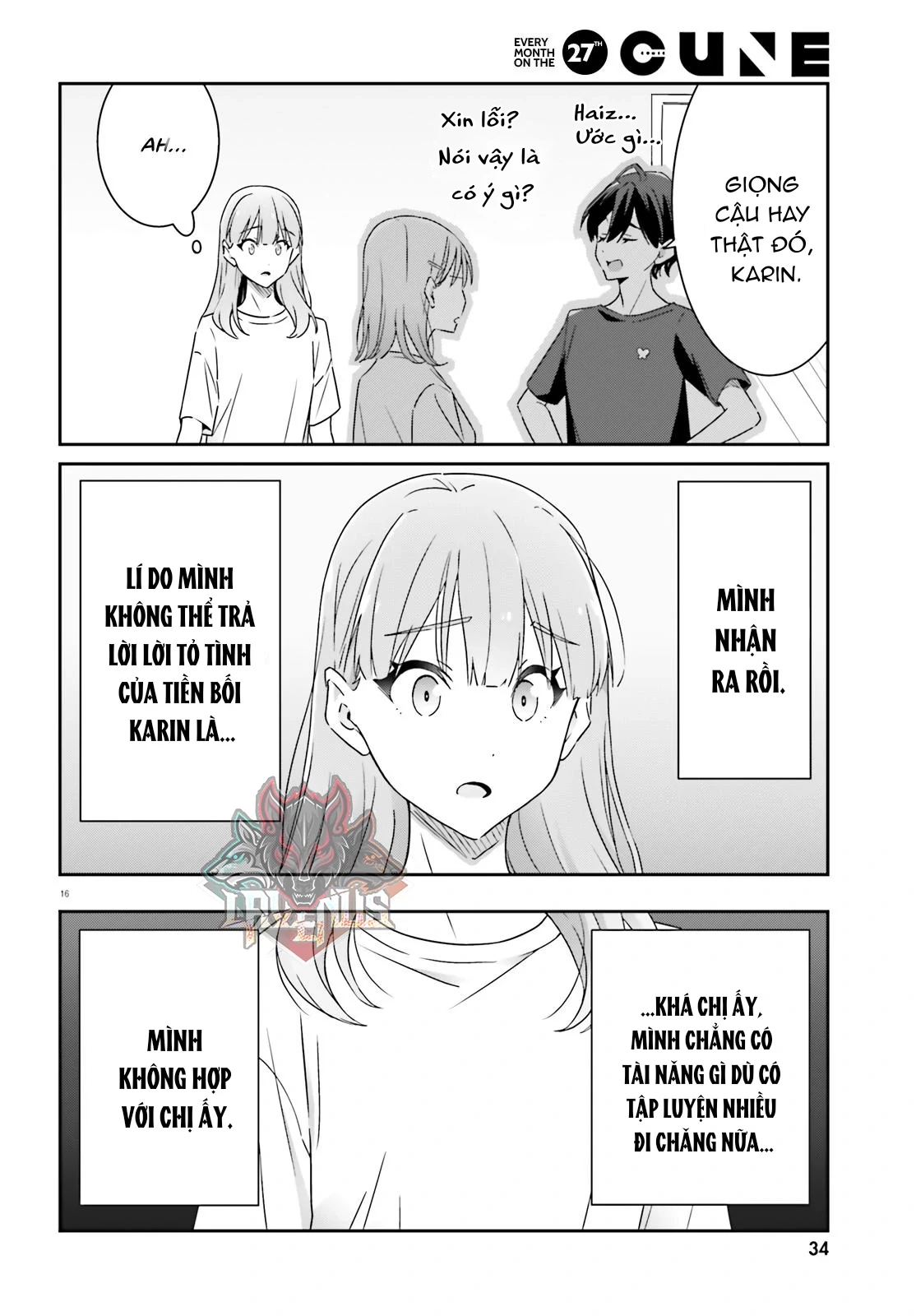 I Don't Know Which Is Love Chapter 12 - 16