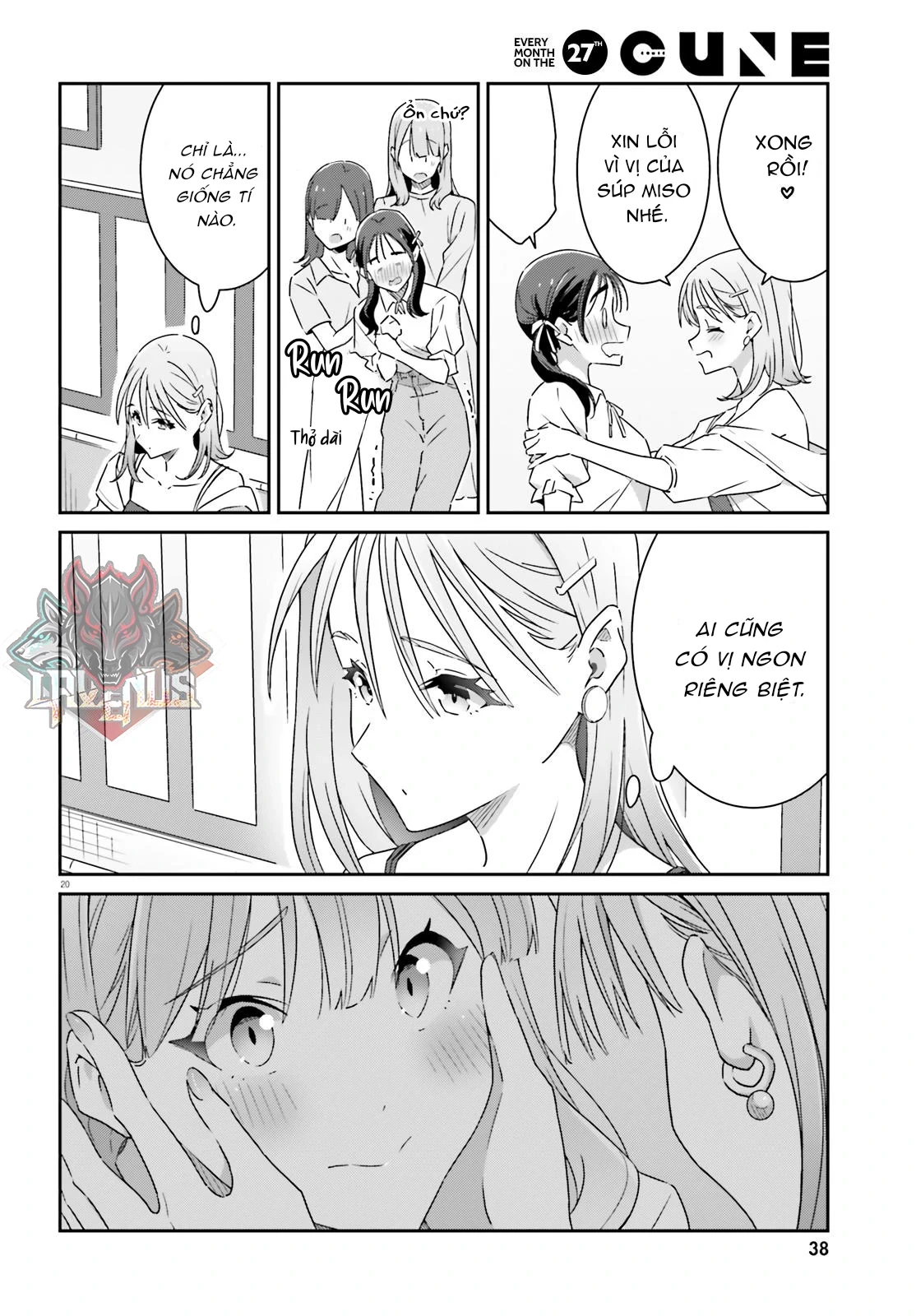 I Don't Know Which Is Love Chapter 12 - 20