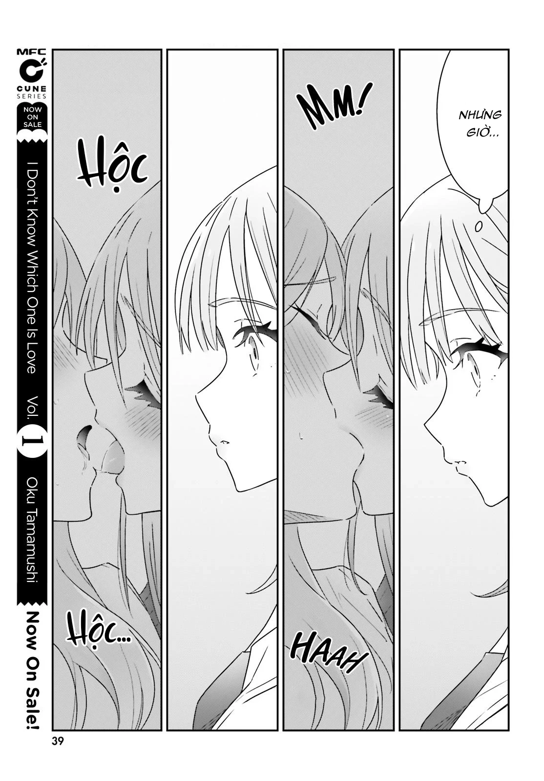 I Don't Know Which Is Love Chapter 12 - 21