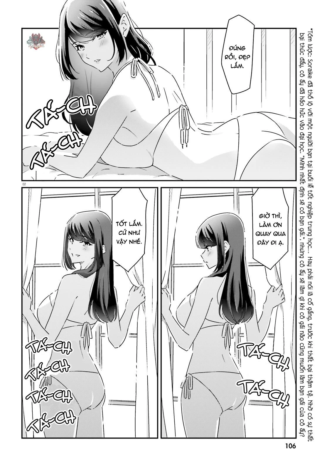 I Don't Know Which Is Love Chapter 13 - 2