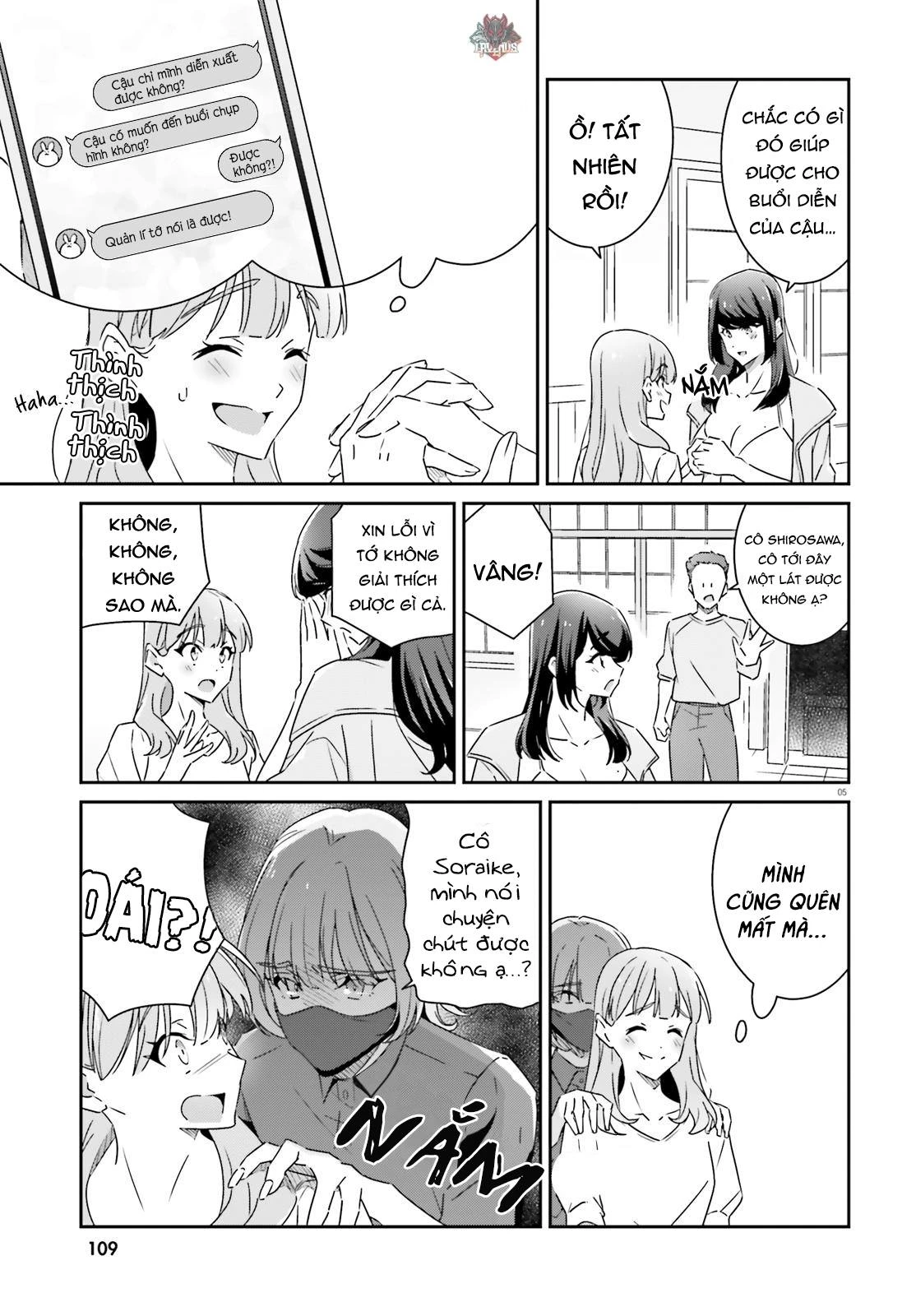 I Don't Know Which Is Love Chapter 13 - 5