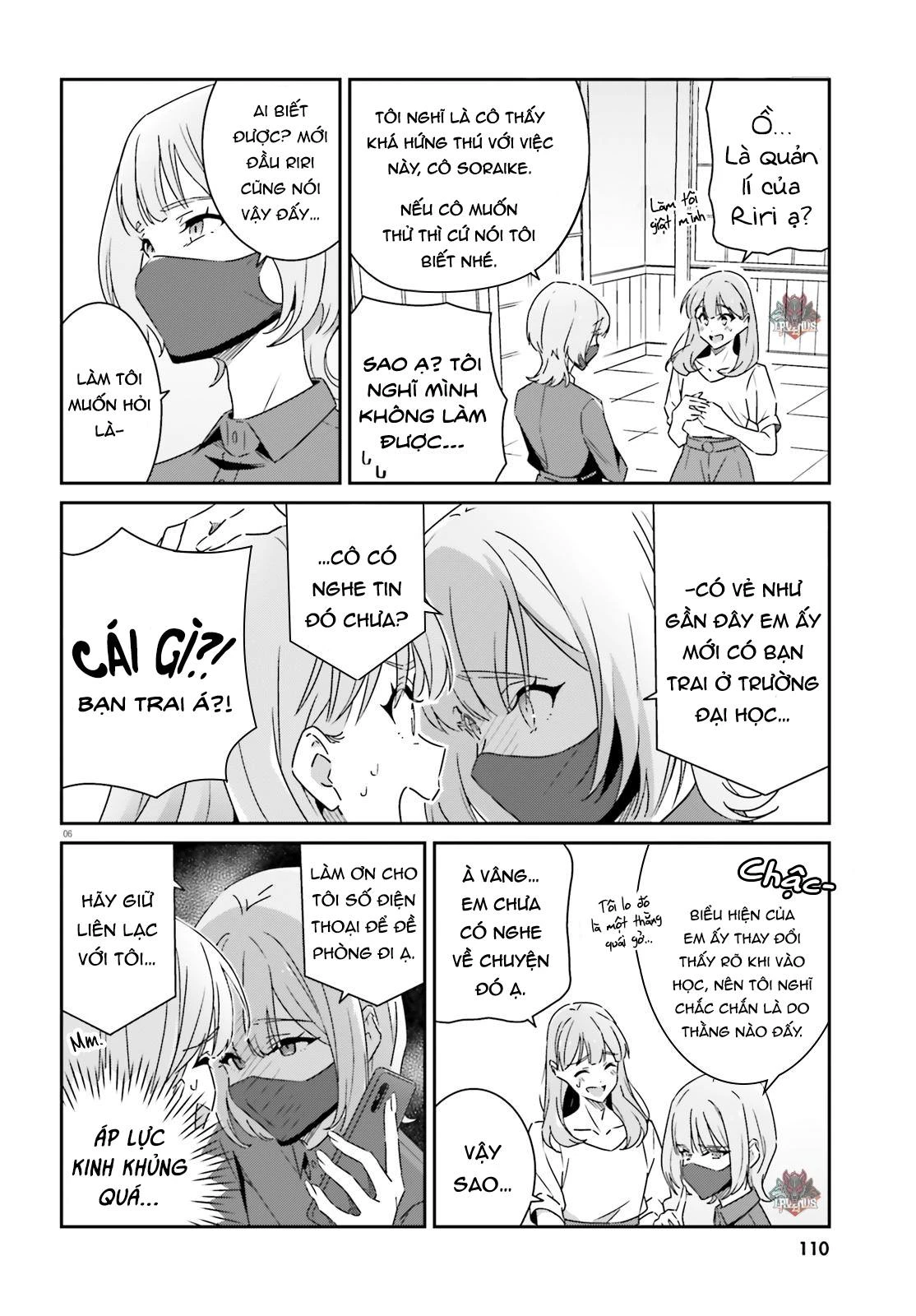 I Don't Know Which Is Love Chapter 13 - 6