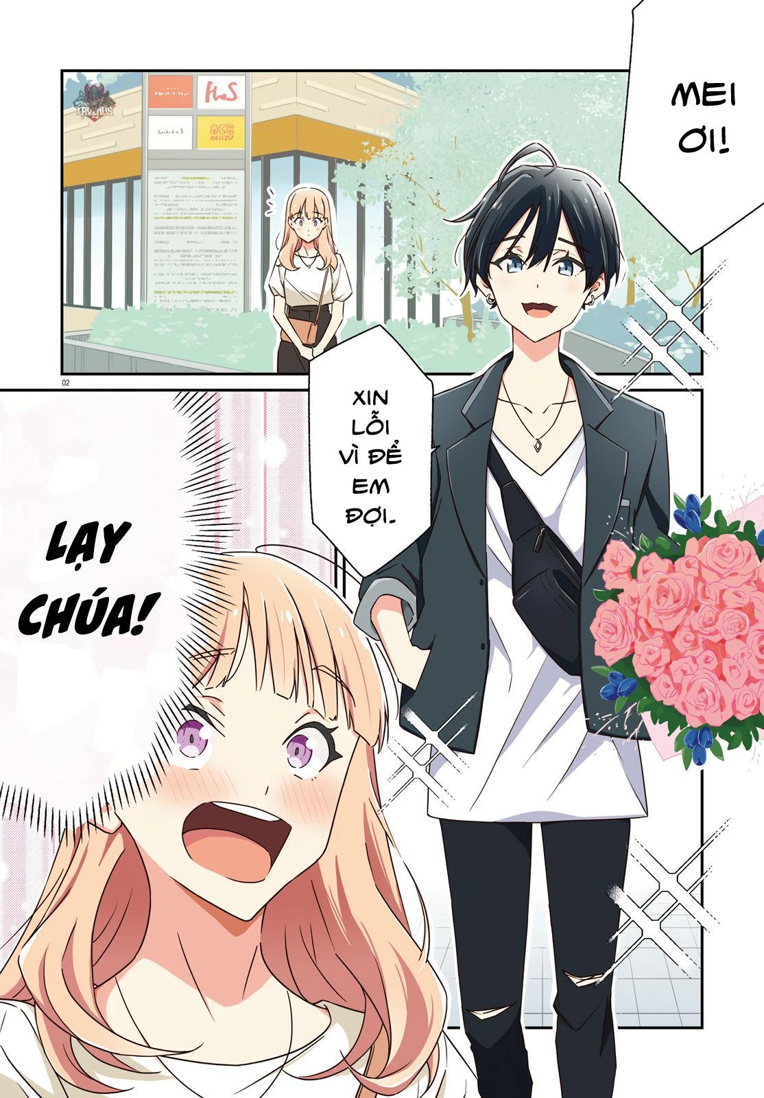 I Don't Know Which Is Love Chapter 14 - 2