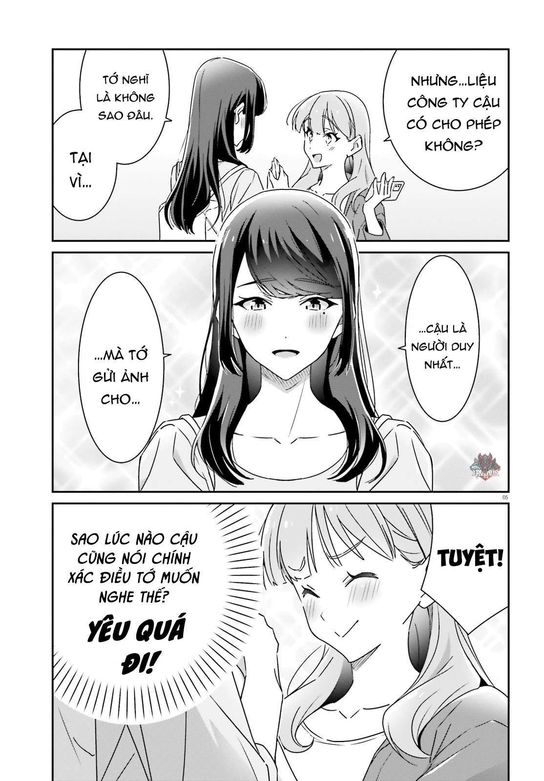 I Don't Know Which Is Love Chapter 15 - 5