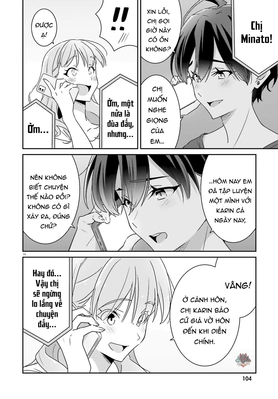 I Don't Know Which Is Love Chapter 15 - 14