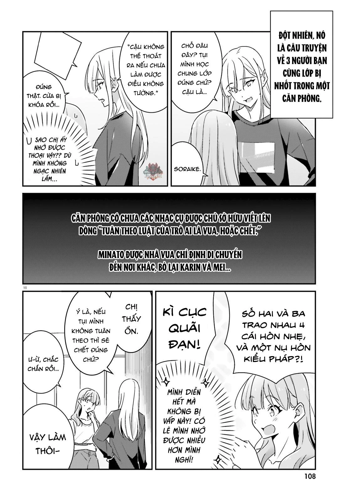 I Don't Know Which Is Love Chapter 15 - 18