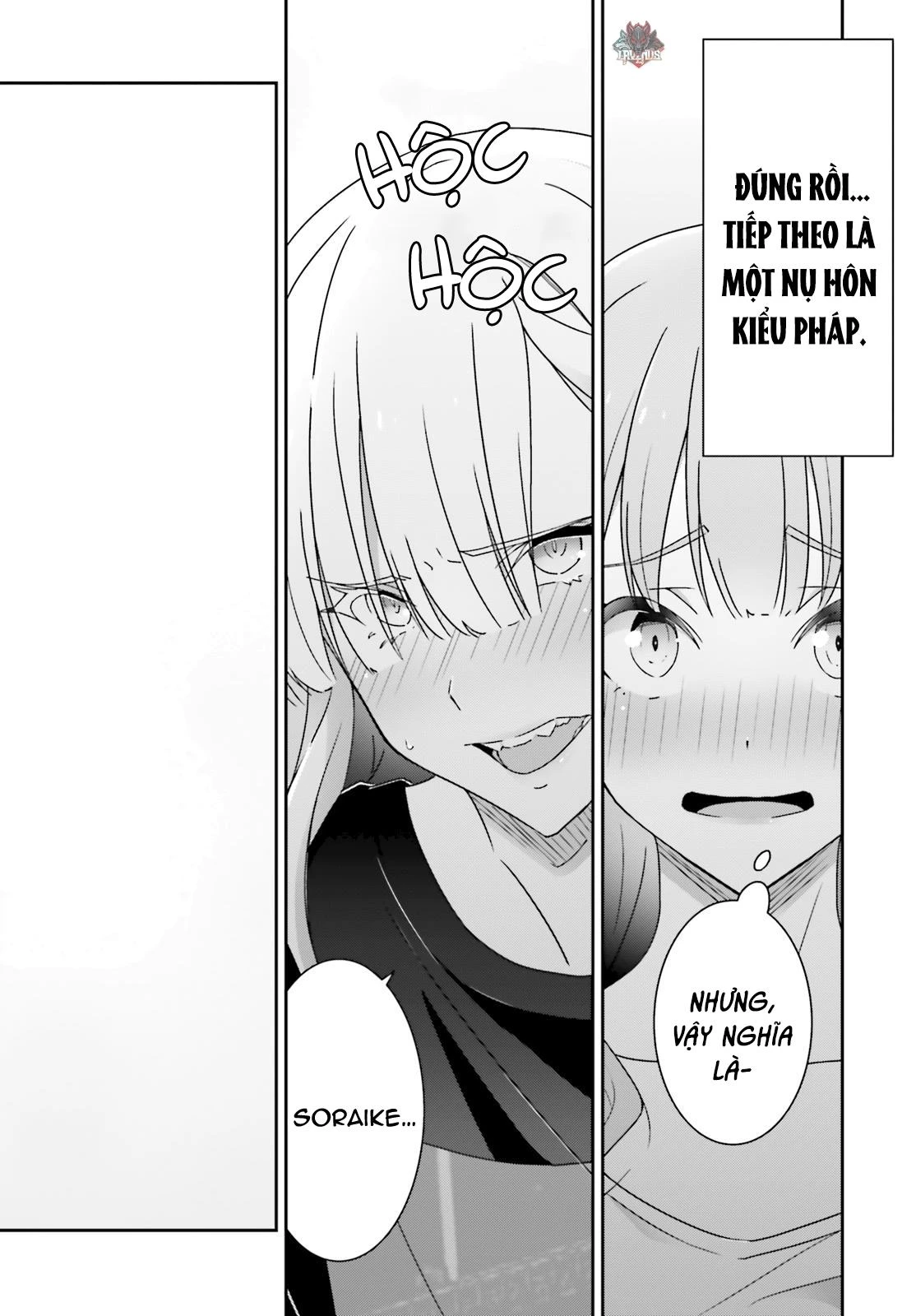 I Don't Know Which Is Love Chapter 15 - 22